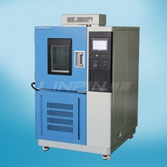 高低溫交變濕熱試驗箱實(shí)驗室高低溫循環(huán)箱【林頻儀器】