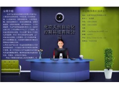 自動(dòng)化設備有限公司，生產(chǎn)過(guò)程自動(dòng)化，非標自動(dòng)化設備
