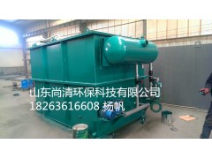 供應洗衣廠(chǎng)洗滌污水處理設備/18263616608