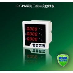 廠(chǎng)家直銷(xiāo)三相數顯電流表 多功能電力儀表 智能電力數顯儀表