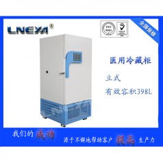 -90℃~-135℃應用于化工醫藥行業(yè)質(zhì)保三年超低溫保存箱
