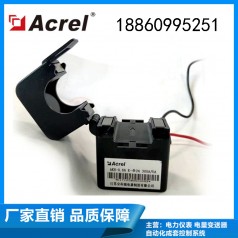 AKH-0.66/K-Φ24開(kāi)口式電流互感器 電力運維專(zhuān)用