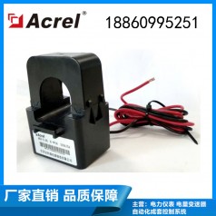 AKH-0.66/K-Φ36開(kāi)合式電流互感器 改造項目用
