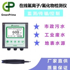 食品廠(chǎng)水質(zhì)在線(xiàn)氟離子測量?jì)x，地表水在線(xiàn)氟離子分析儀
