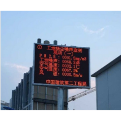 公路揚塵檢測儀 實(shí)時(shí)數據檢測儀 工地環(huán)境粉塵顆?？陕?lián)網(wǎng)檢測儀