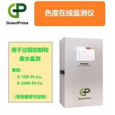 食品廠(chǎng)水質(zhì)在線(xiàn)色度測量?jì)x，自來(lái)水廠(chǎng)在線(xiàn)色度分析儀