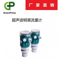超聲波明渠流量計-明渠流量計-水渠-農業(yè)灌溉-廢水排放