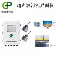進(jìn)口泥位計，上海超聲波泥位計，污泥界面計Prolev800