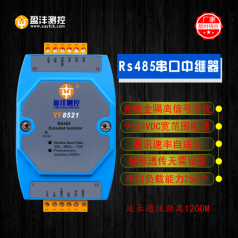 工業(yè)光電隔離中繼器,型號YF8521信號延長(cháng)放大器，串口隔離中繼器