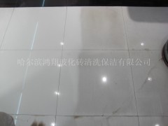 金昌?；u清洗劑清潔劑　瓷磚特效清洗劑清潔劑