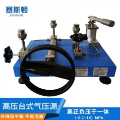 臺式手動(dòng)氣壓源（-0.1~6）MPa氣體壓力校驗臺