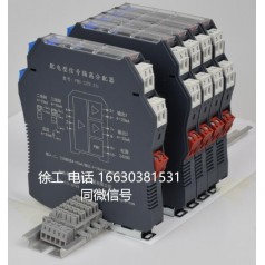 廠(chǎng)家通訊網(wǎng)關(guān)PHG-22TC-3331隔離器PHG-22TD
