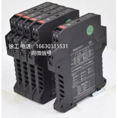 模擬量/開(kāi)關(guān)量輸入，熱電偶/熱電阻輸入回路供電安全柵