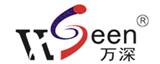 萬(wàn)深