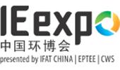 中國環(huán)博會(huì )