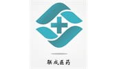 聯(lián)成醫藥