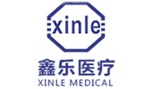 鑫樂(lè )醫療