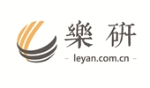 樂(lè )研