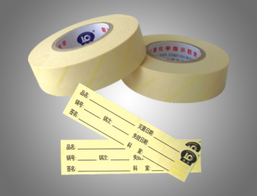聯(lián)昌壓力蒸汽滅菌化學(xué)指示膠帶、標簽