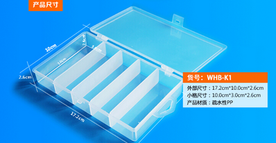 臥宏/WHB抗體孵育盒單格，四格，五格