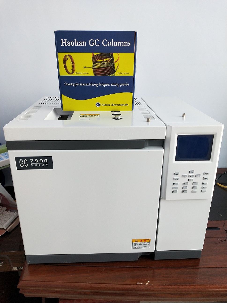 GC-7990DTBP氣相色譜儀測定口罩聚丙烯PP熔噴專(zhuān)用料中DTBP殘留