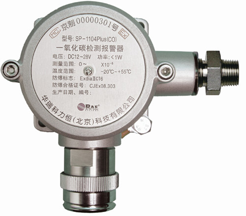 天津現貨SP-1104Plus華瑞一氧化碳報警器在線(xiàn)式
