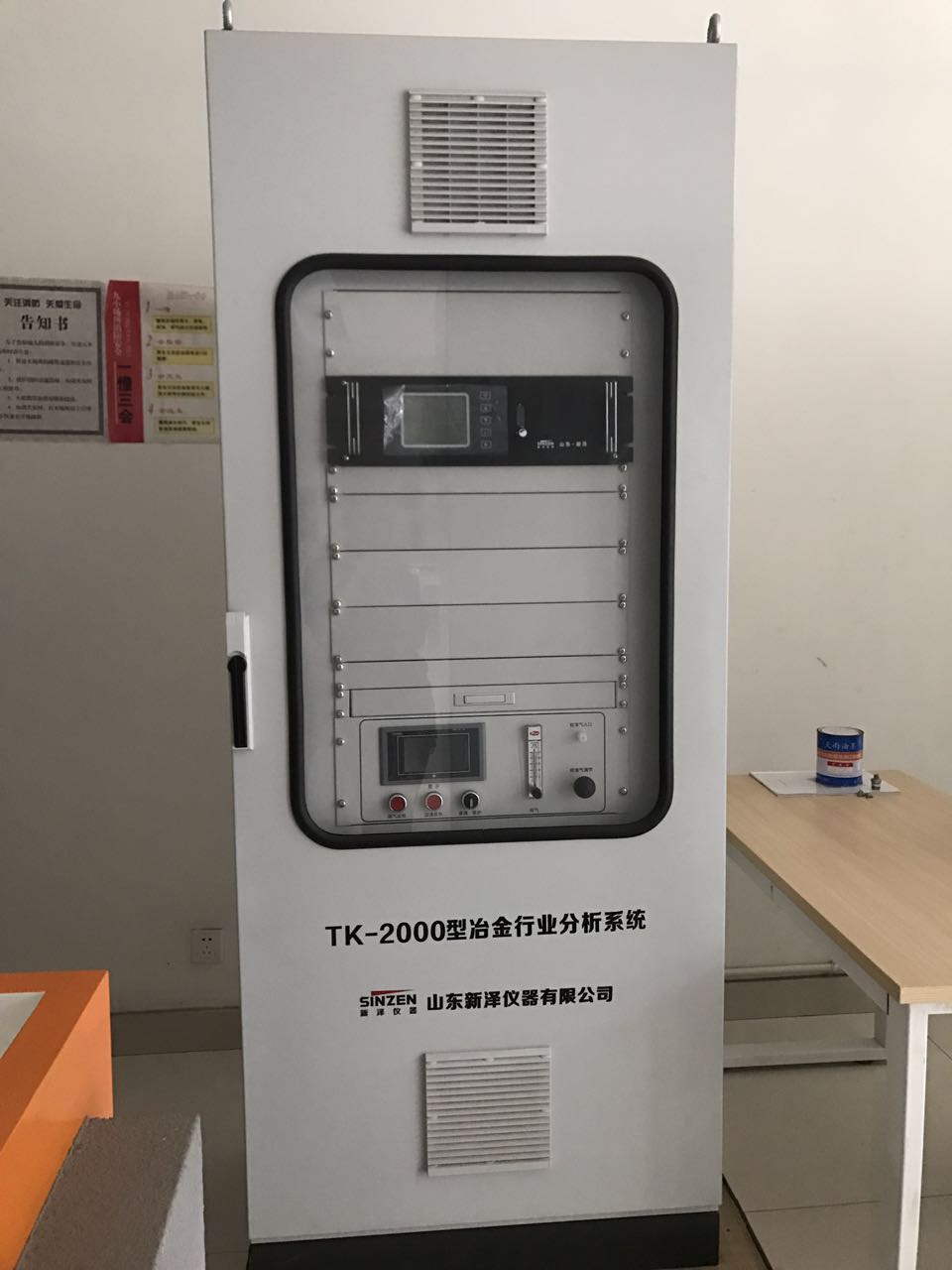 TK-6000煤氣在線(xiàn)分析系統