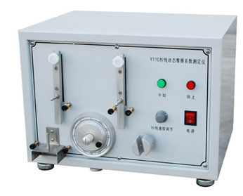 Y110型紗線(xiàn)動(dòng)態(tài)摩擦系數測定儀