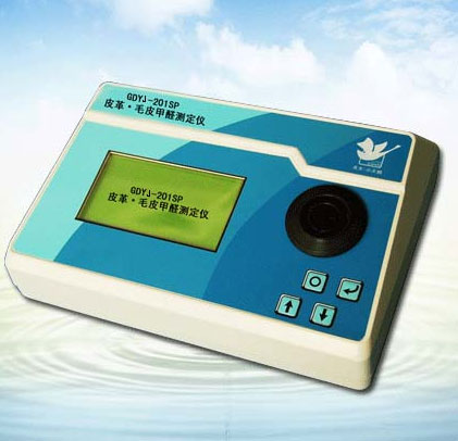 GDYJ-201SP2皮革鞋類(lèi)甲醛&#183;六價(jià)鉻檢測儀