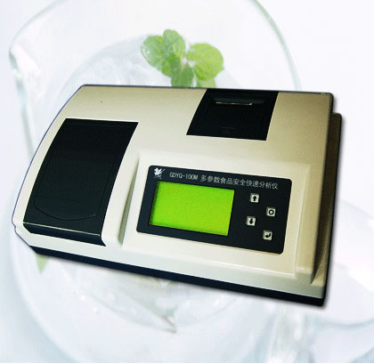 GDYQ-100M多參數食品安全分析儀(50個(gè)參數、彩屏)