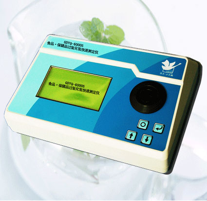 GDYQ-6000S食品&#183;保健品過(guò)氧化氫(雙氧水)快速測定儀