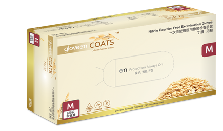 賀特佳(Hartalega）GloveOn NB32COATS 無(wú)粉，9’，非滅菌，指尖麻面