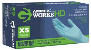 一次性丁腈手套 藍色 加厚型 APFGWCHD 無(wú)粉 指尖麻 藍色