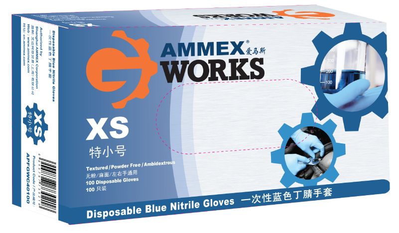 愛(ài)馬斯Ammex一次性丁腈手套 (藍色,經(jīng)濟型)APFGWC