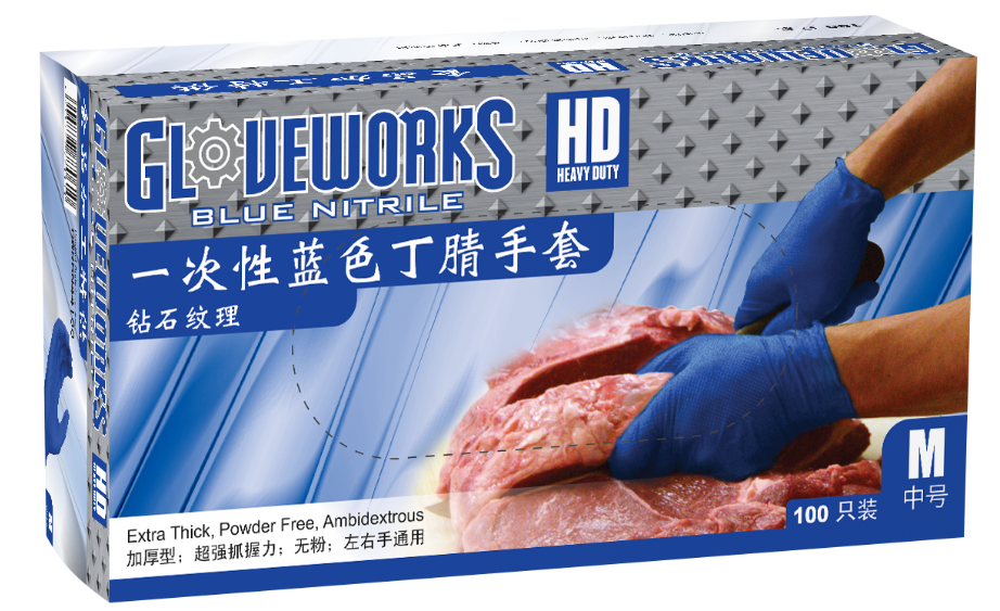 愛(ài)馬斯Ammex深藍色丁腈手套 (加厚型)GWRBN
