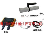 MPR200-EG便攜式環(huán)境γ測量?jì)xMPR200EG
