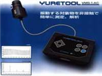 VMS-1AC日本理音VMS1AC非接觸CCD振動(dòng)測量?jì)x
