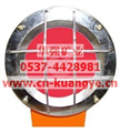 DGY3-48L（A）礦用隔爆型信號機車(chē)燈