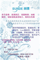 裝修污染清除劑，甲醛苯氨tvoc捕捉劑，批發(fā)零售