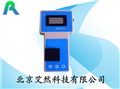 北京廠(chǎng)家供應手持式氨氮檢測儀價(jià)格,報價(jià),品牌