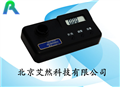 北京廠(chǎng)家供應便攜式氨氮測定儀價(jià)格,報價(jià),品牌