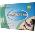溶解氧檢測盒 - 水產(chǎn)養殖 水質(zhì)檢測必備