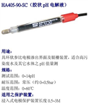 HA405-90-PA-SC，405-60，臺灣上泰