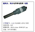 8-221，8-223，臺灣上泰