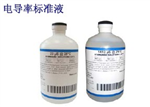1413us/cm，23us/cm,84us/cm，臺灣上泰