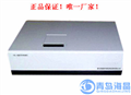 海晶HJ-OIL-6專(zhuān)業(yè)型紅外分光測油儀/紅外測油儀（OIL-8型升級版）
