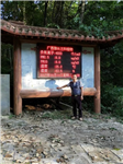 負氧離子監測儀，負氧離子監測器，負氧離子監測系統，負氧離子監控設備，負氧離子監控器