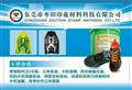 東莞水性油墨  東莞工廠(chǎng)用的油墨  東莞哪里油油墨