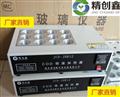 節能COD恒溫加熱器 ，化學(xué)耗氧量恒溫加熱
