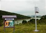 在線(xiàn)式大氣空氣負離子監測站YH-3600